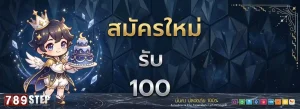 step789 login